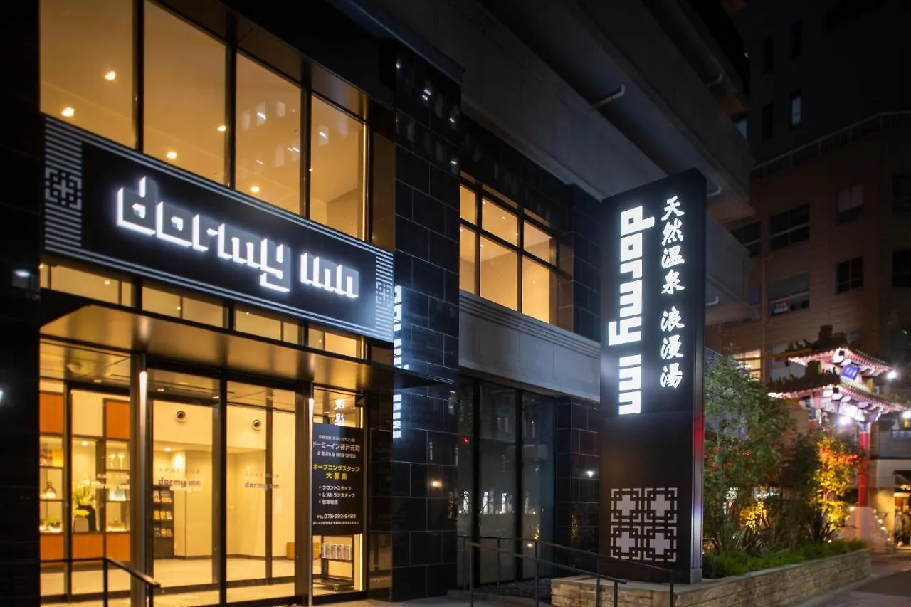 Dormy Inn Kobe Motomachi Natural Hot Springs Hotel