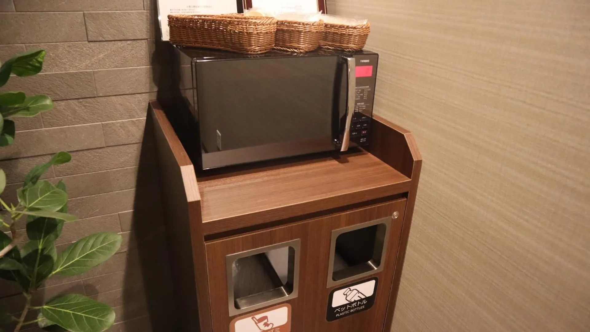 *** Hotel Dormy Inn Kobe Motomachi Natural Hot Springs Japan