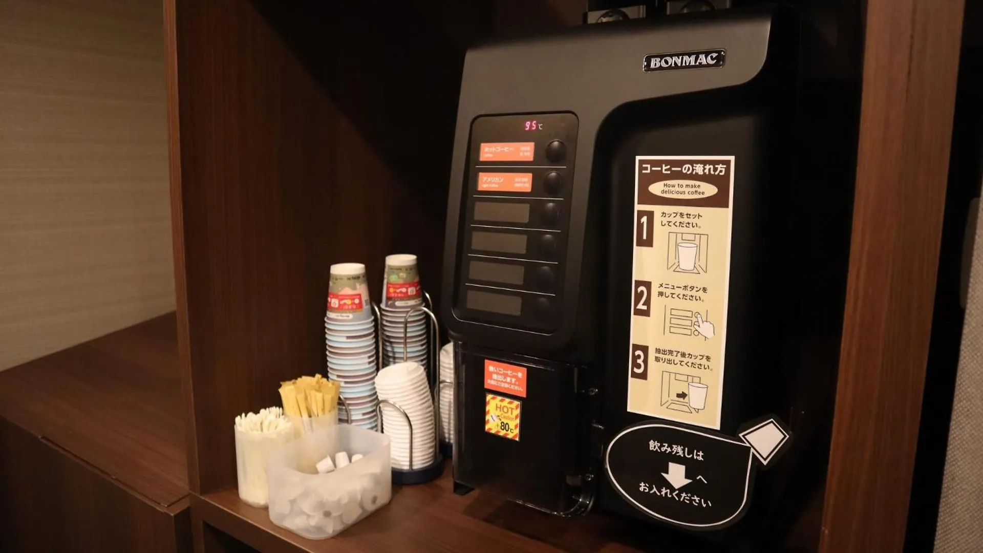 Hotel Dormy Inn Kobe Motomachi Natural Hot Springs