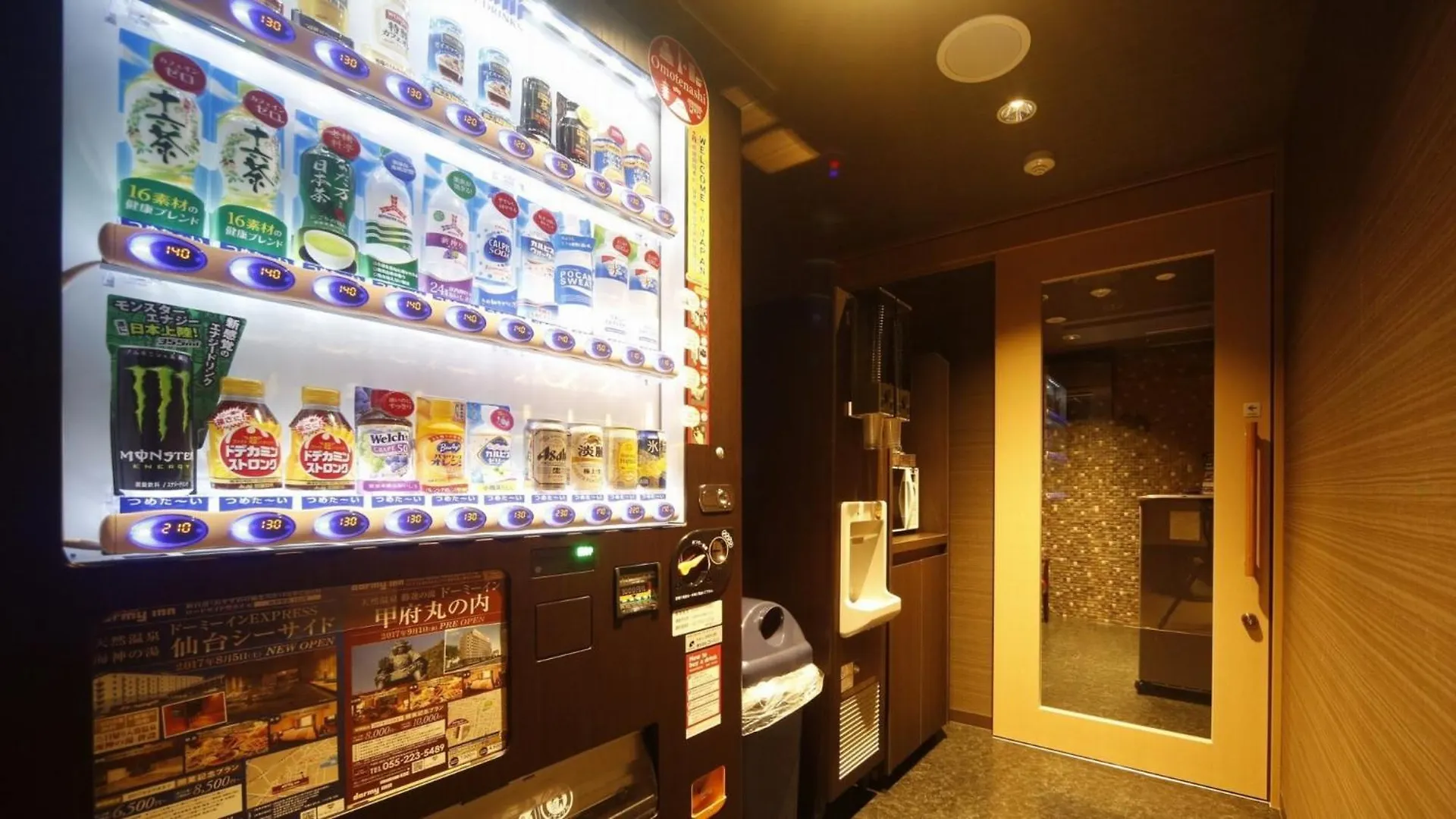 Dormy Inn Kobe Motomachi Natural Hot Springs 3*,