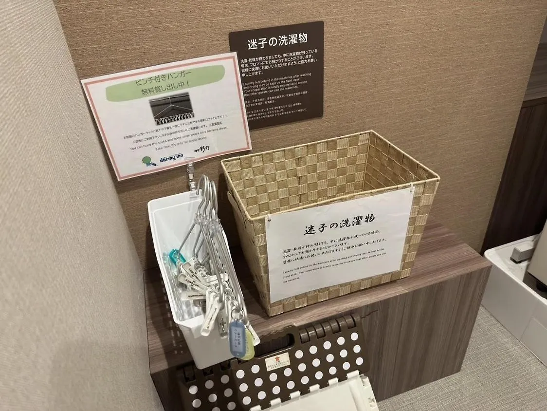 Hotel Dormy Inn Kobe Motomachi Natural Hot Springs